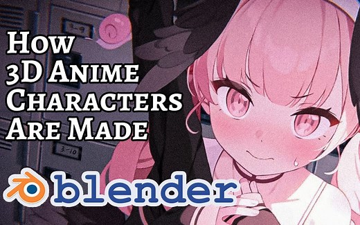 Blender风格化女性角色建模-教程