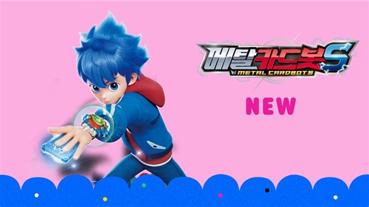 韩国Cartoonito电视频道动画片《炫卡斗士》第二季前广告（2025.12.13）