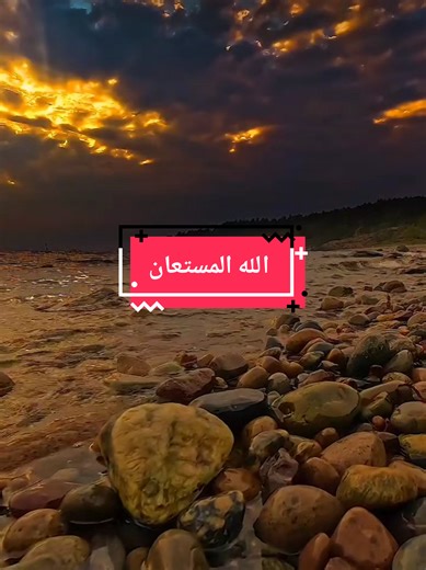 #maroc #Tunisie #Algérie #LIVE