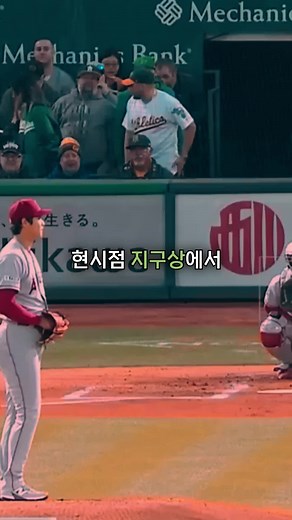 오타니의 비밀노트...! #오타니 #오타니쇼헤이 #만다라트 #만다라트기법