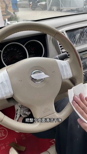 Car Steering Wheel Color Restoration | Quick Interior Fix