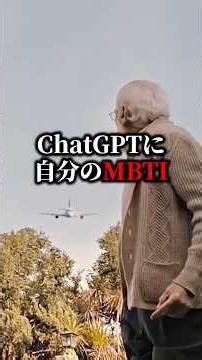 【🚨ChatGPT】This Personality Analysis Prompt Is 100x More Detailed Than MBTI and It’s Insane