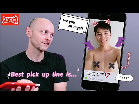 Sending 100 messages on a Gay App, the best Japanese pick up line is...