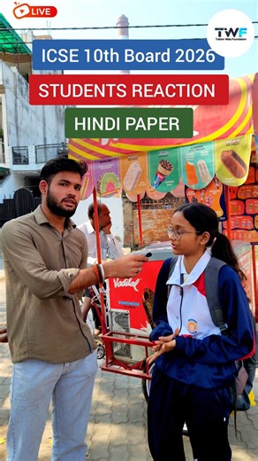 Student's Reaction for ICSE Class 10th 2026 Hindi Board Exam|ICSE Students Reaction|Tuition Wala