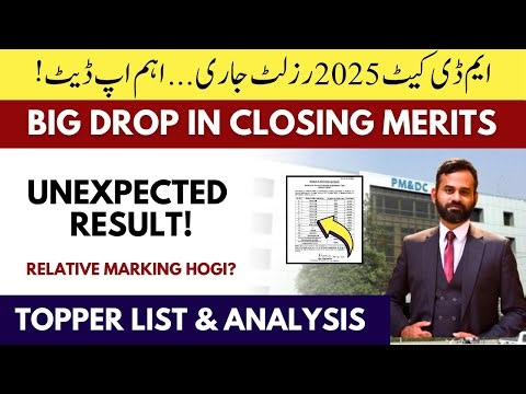 MDCAT 2025 Result Announced | Topper List & Analysis | Big Drop in Closing Merits