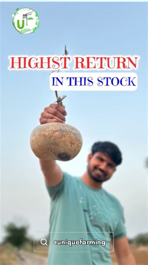 Highest Return Stock 1000% 😍 Unique Farming | Unique Farming