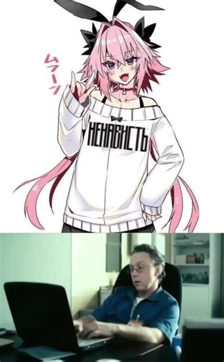 #larp #fyp #astolfo #femboy #rec #recommendations | femboy