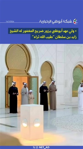 فيديوهات أنشأها NET_AD | شبكة أبوظبي (@net_ad) باستخدام original sound - NET_AD | شبكة أبوظبي