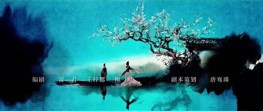 Generation to Generation (2026) Ep.13 EngSub