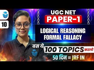 Formal Fallacies in One Shot | UGC NET Logical Reasoning 💯 Paper 1 by Aditi Mam | JRFAdda