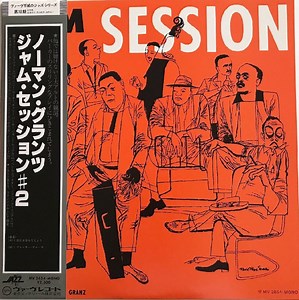 Various - Jam Session #2