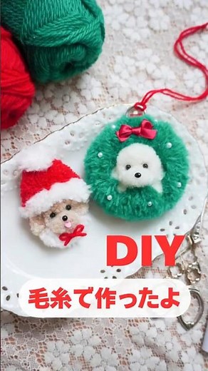 【DIY】New tutorial uploaded to my YouTube channel/Punch Needle Christmas Ornament