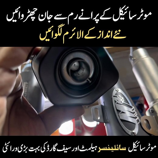 New Alloy Rims For Motorcycle...! | Lahori Drives