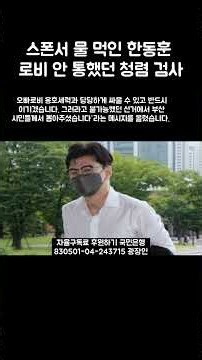 다시 주목 받는 검사시절 미담