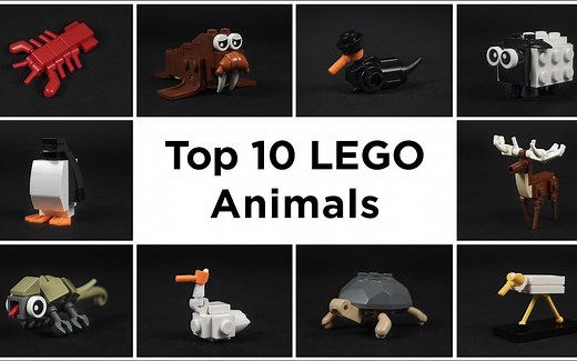 乐高MOC教程 10个动物 拼搭指南
