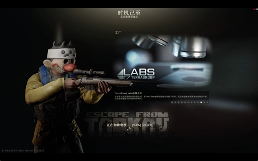 逃离塔科夫最强最实用的scav知识（学会包你盆满钵满）