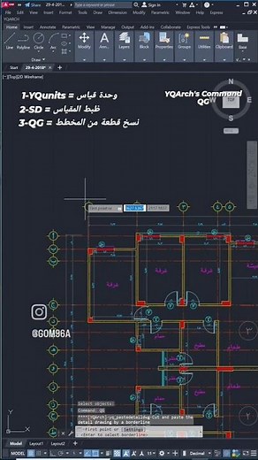 YQArch's Command: QG #autocadtutorial