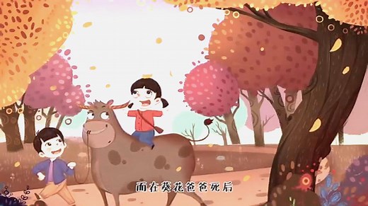 曹文轩的《青铜葵花》全文