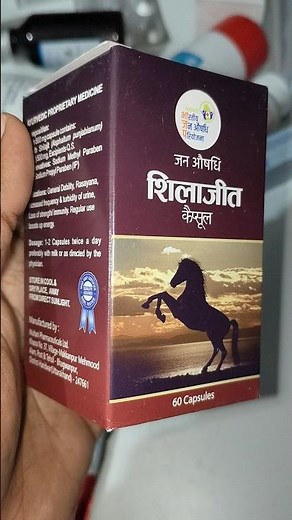Jan aushadhi shilajit Capsule/ Best ayurvedic #janaushadhi #medicalshorts