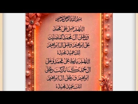 SYED AHSAN ABBAS sta trasmettendo dal vivo.islmic hub AL Quran Alkrem dua 🤍🤲#alquran #islam 🌴