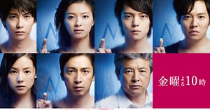 「Nのために」から10年、共演きっかけで結婚した俳優らの現在　芸能活動一時休止したキャストらも（1/3） | ドラマ ねとらぼ