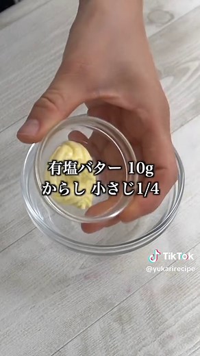 ツナサンドの作り方｜隠し味で旨さ倍増の簡単レシピ