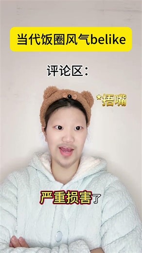 Title: Vibrant Rice Circle Life: Dive into the Realities of Daily China