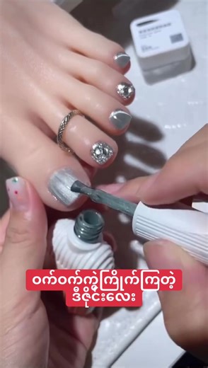 #တရုတ်တန်းလက်သည်းဆိုင်ရန်ကုန် #ဘိုကင်ယူရန်09880909351 #လက်သည်းdesginလှလှလေး #fypシ #tiktokmyanmar🇲🇲🇲🇲🇲🇲🇲🇲🇲🇲🇲🇲🇲🇲