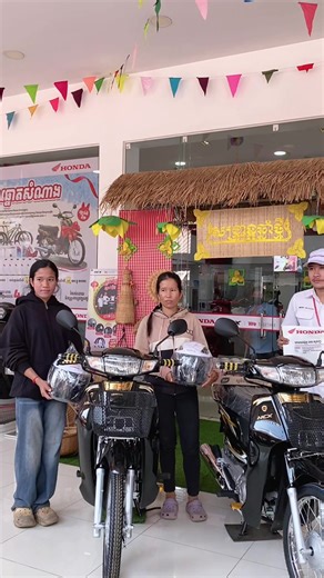 ដឹកដៃបងប្អូនមកទិញម៉ូតូម្នាក់មួយម៉ងទុកជិះចូលឆ្នាំ ហេងៗបង🥳😍❤️ #ហាងលក់ម៉ូតូហុងដាតេងសុខហួរ #ក្រុងសួងត្បូងឃ្មុំ