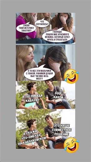 #юмор #свежиеанекдоты #смешныешутки