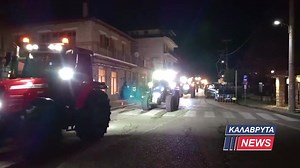 ΕΝΤΥΠΩΣΙΑΚΗ ΠΟΡΕΙΑ ΤΡΑΚΤΕΡ ΣΤΑ ΚΑΛΑΒΡΥΤΑ @ακόλουθοι | ΚΑΛΑΒΡΥΤΑ-NEWS