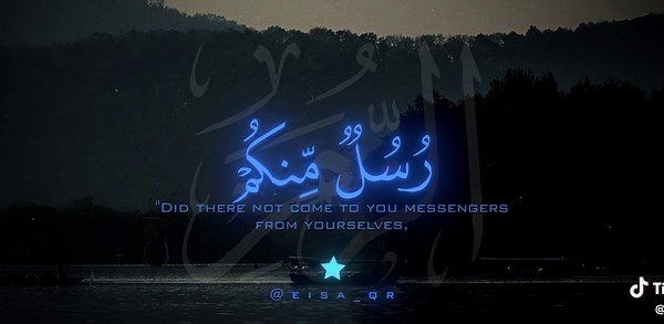 عمرانيات 😍❤️😔 #creatorsearchinsight #قران #fyp #محمد_عمران #muhamedeisa