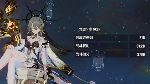 不是我喜欢的蹭闪，直接拒绝！无需氪金协同，全s0 1薇塔携手终焉龙科轻取官服红莲雷伤愿之芽709分！（523eh）