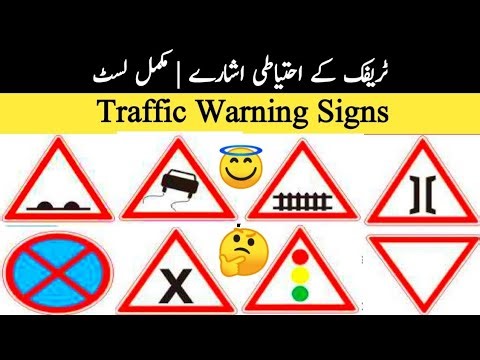 Complete List of Warning Traffic Signs | Caution Signs Explained