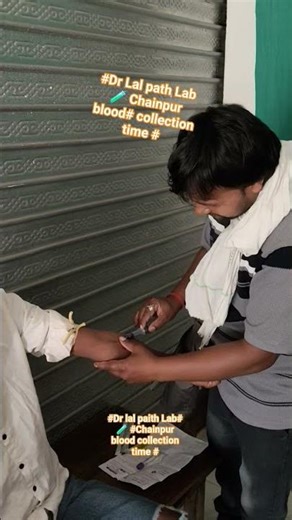 #Dr Lal path Lab #🧪 Chainpur blood collection time #
