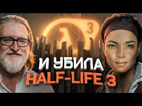 КАК HALF-LIFE ALYX СПАСЛА VALVE