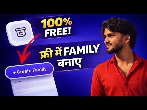 ✅ “Achat Family FREE me 😱 | 1 Galti = Block!” ‪@DKSATYATECH‬