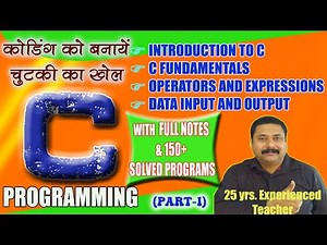 C Programming for all (Part 1) by Computer Guru - Er. Sandeep