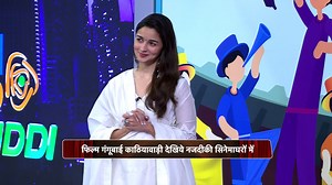 Some top moments from #vivoProKabaddi Season 8️⃣ made Alia Bhatt go 🤯! You too get ready for some #LePanga action tonight in #PATvDEL! Final | LIVE NOW | Star Sports 2/2HD/1 Hindi/1HD Hindi/First & Disney Hotstar | Star Sports