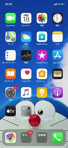 MusicFMと同じくらい使いやすいアプリ見つけたよー