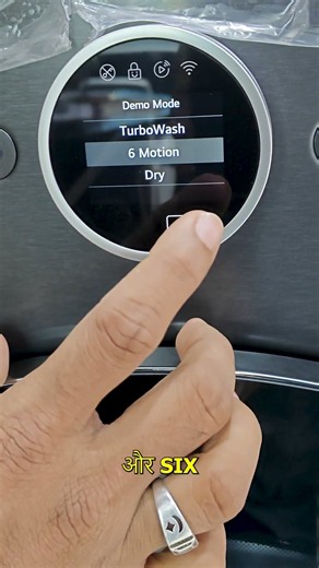 How to put Washing Machine on Demo Mode #lg #lgfrontload #washingmachine