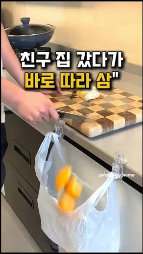 If you're renting and feel hesitant about drilling into the wall? #NoDrillingHook