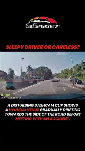 Dozing While Driving? Venue Loses Control on Highway #gadisamachar