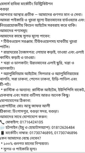 #abu_taha_muhammad_adnan #maulanatariqjameelcoronavirusperbayan