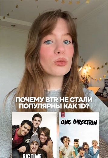 One Direction vs. Big Time Rush: A Fan Showdown