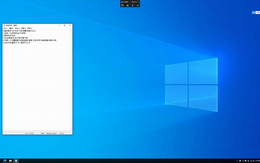 第1课：电脑系统环境的基本设置