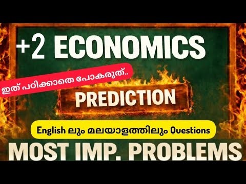 Most Important Problems✅|Plus Two Economics March 2026