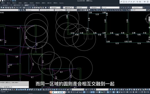 CAD二次开发，区域分组二，C#，net，AutoCAD二次开发。