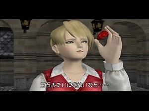 影の名作 シャドウ オブ メモリーズ Chapter.2 タイムトラベル