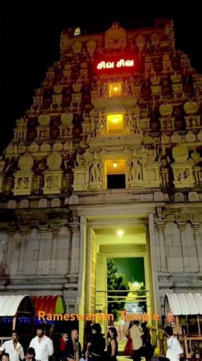 #rameswaramtemple night | #sivan #temple | #god | Divine | #ram